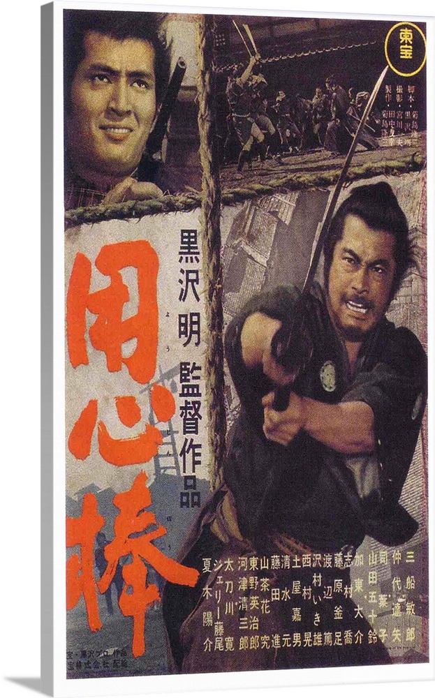 Two clans vying for political power bid on the services of a laconic masterless samurai Sanjuro (Mifune), who comes to the...