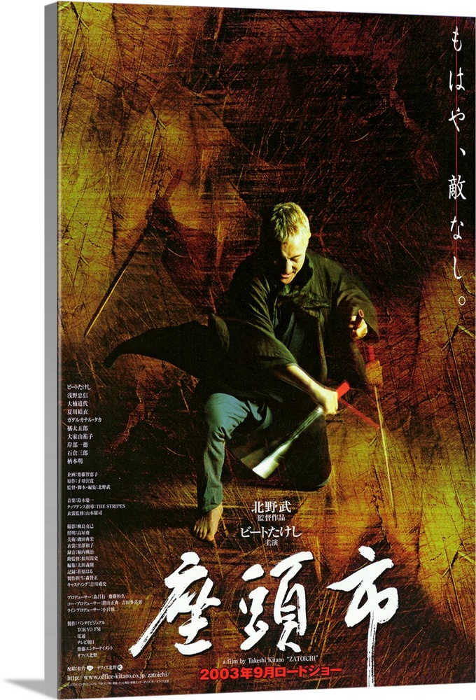 The blind masseur/swordsman comes to an town in control of warring gangs, and while bunking with a farming family, he meet...