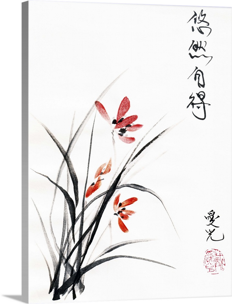 At the top right is the Chinese quote, "At Ease With Oneself" and a painting of red flowers