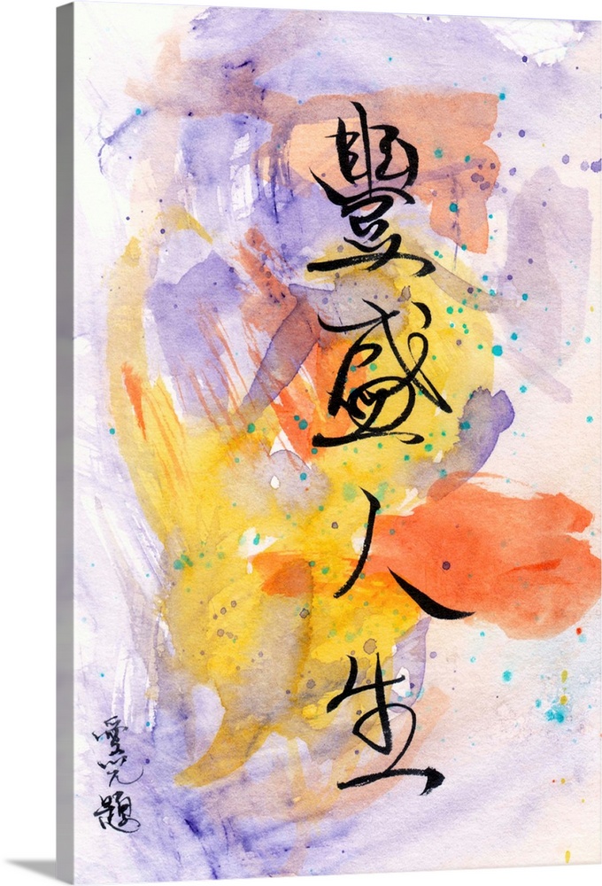 What is Chinese Modern Calligraphy? - China Artlover