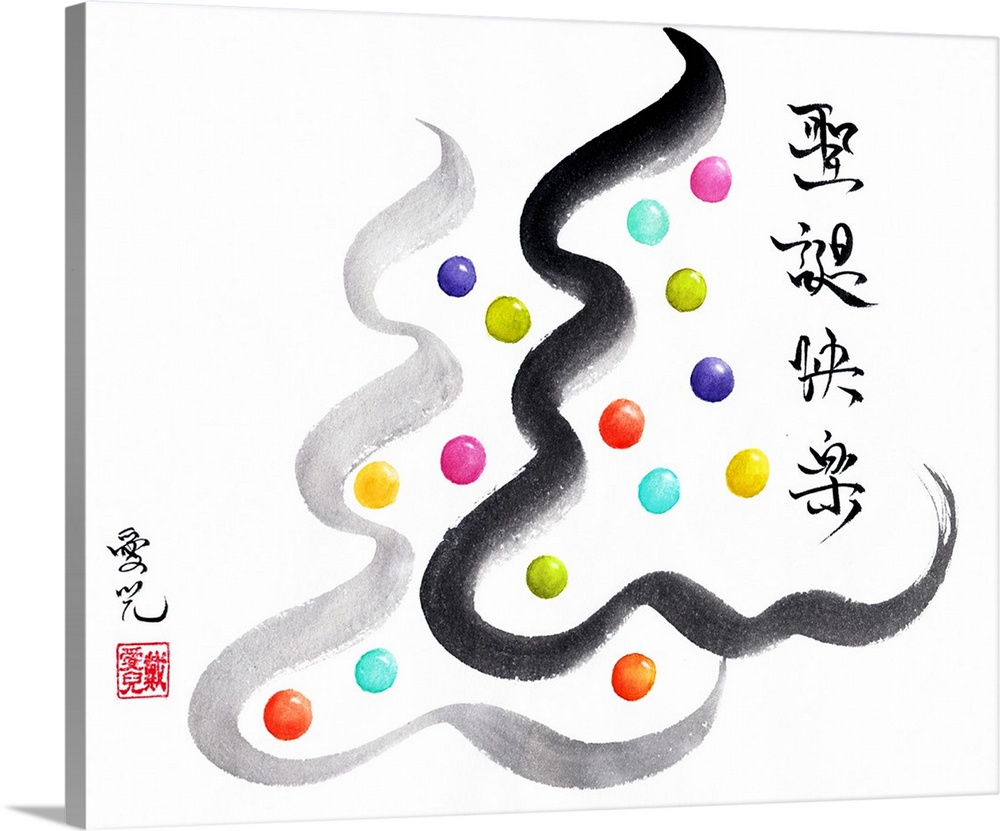 Celebrating Christmas with confetti colors and some Chinese flavor, with "Merry Christmas" in Chinese calligraphy.