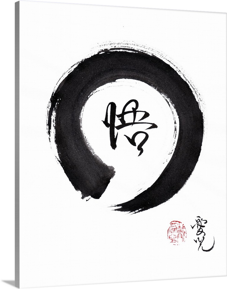 Enso Enlightenment represents the way of Zen as a circle of emptiness and form, void and fullness.The Enso circle is born ...