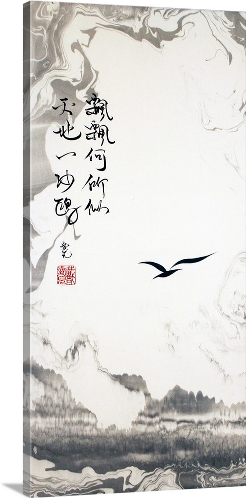 This is inspired by the ancient poem from the Tang Dynasty by Du Fu with the phrases ?What am I like here? and ?there flut...