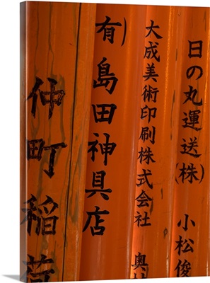 Close-up of wishes carved on gates at Torii path, Fushimi Inari-Taisha Temple, , Japan