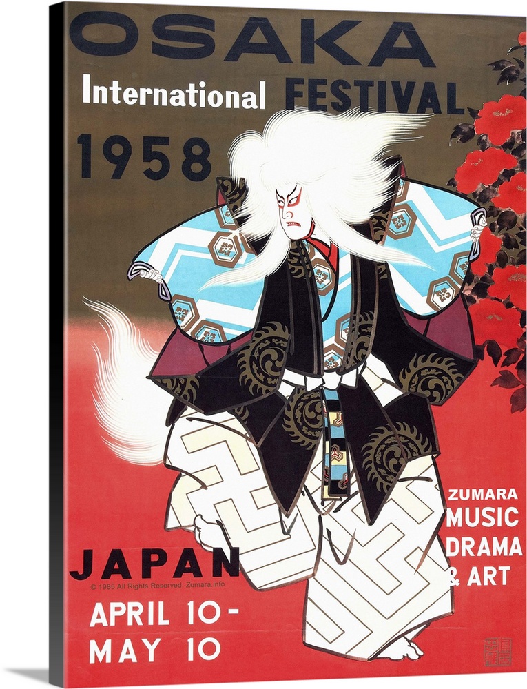 Osaka International Festival