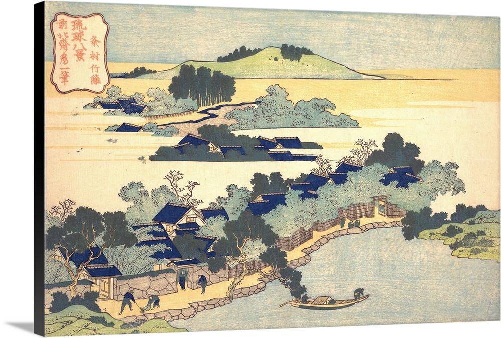 Hokusai's prints of the Ryukyu were probably made to commemorate the Ryukyu mission's arrival at Edo in November 1832. Alt...