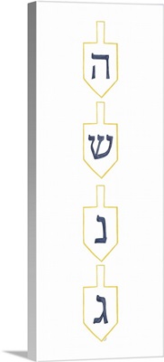 Hanukkah Lights vertical I-Dreidels