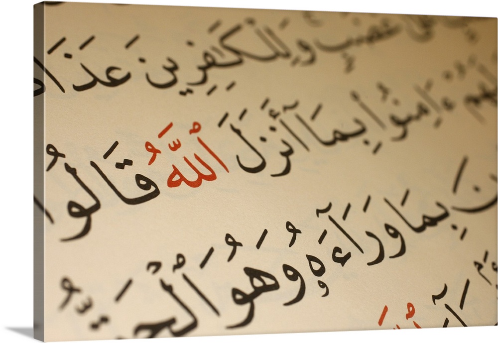 Allah calligraphy in Koran, Le Bourget, Seine-Saint-Denis, France, Europe.