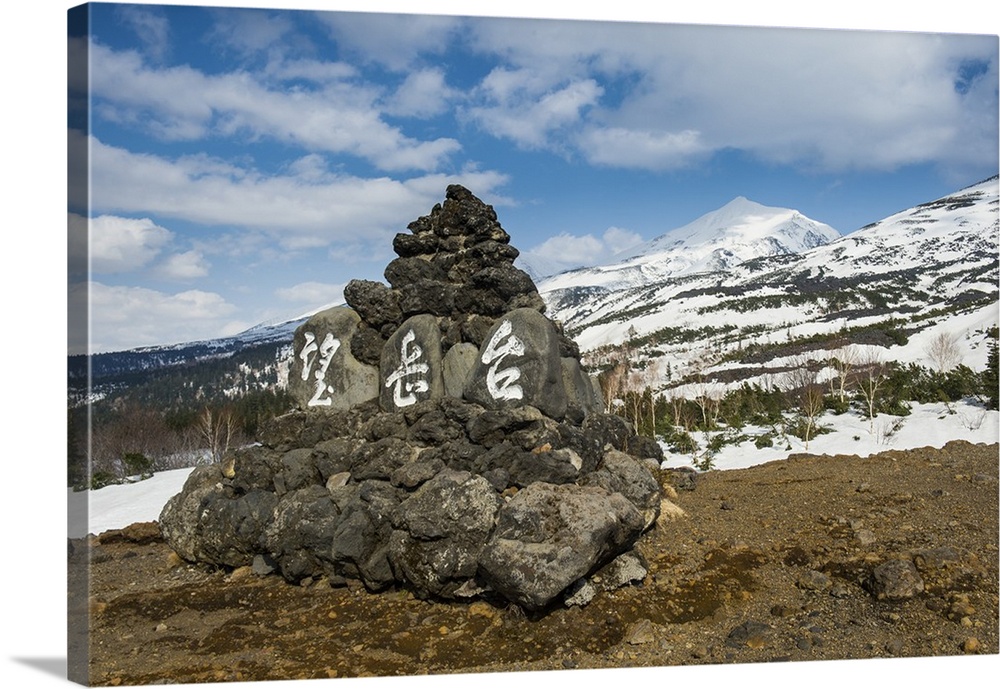 Japanese mountain cross in the Daisetsuzan National Park, Hokkaido, Japan