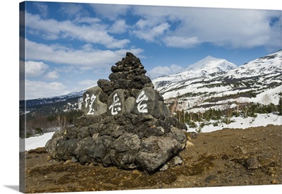 Japanese mountain cross in the Daisetsuzan National Park, Hokkaido, Japan