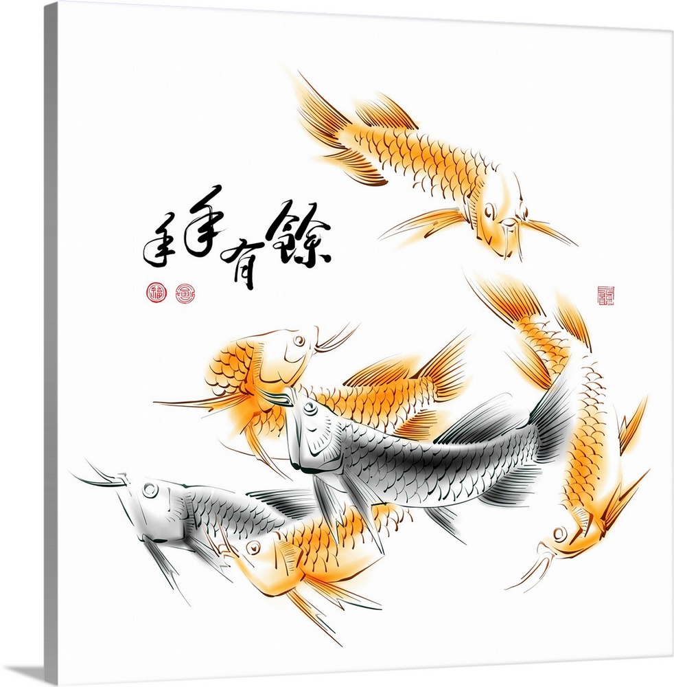 Chinese Dragon Fish Ink Painting. Translation: Abundant Harvest Year After Year
