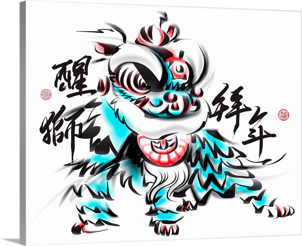 Ink Painting of Chinese Lion Dance. Translation of Chinese Text: The Consciousness of Lion