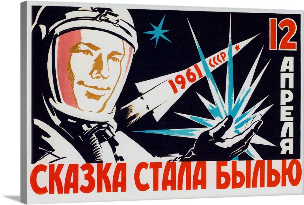 Vintage Soviet space poster of cosmonaut Yuri Gagarin holding a star.
