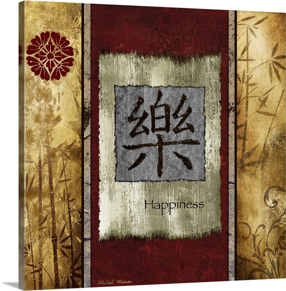 Square painting on canvas of different patterns and silhouettes of bamboo.