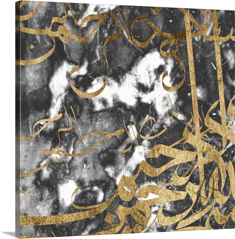 Contemporary abstract painting of Arabic calligraphy in gold against an abstract black and white background.