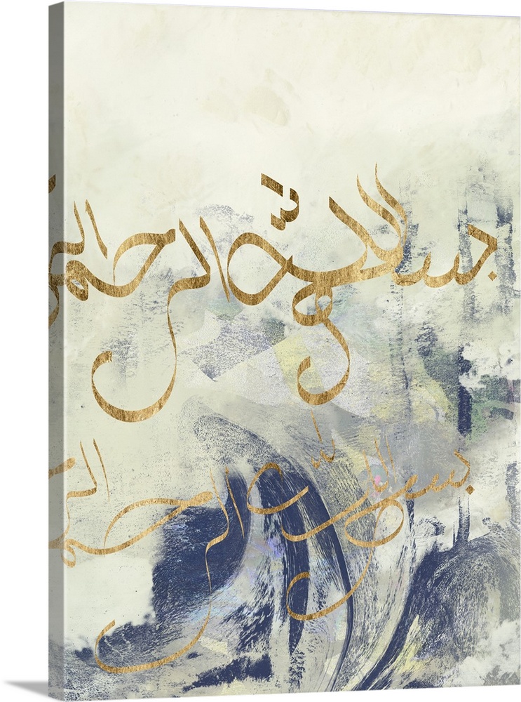 This contemporary artwork features blue and gray colors to create a marble effect on the background with gold colored Arab...